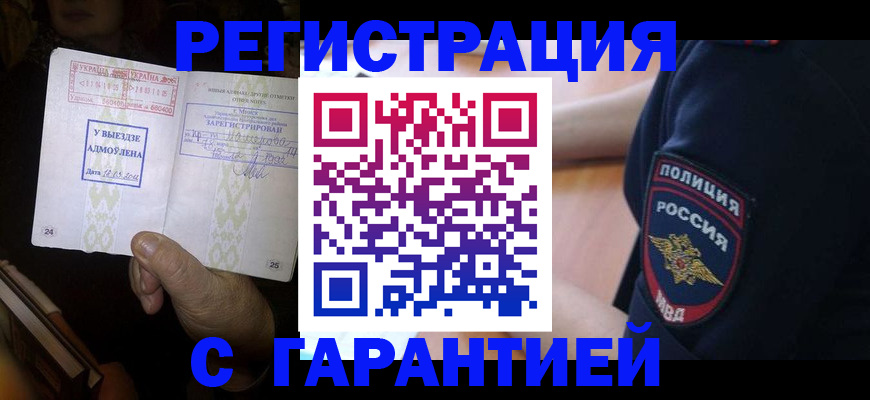 найти адрес прописки в Кинешме